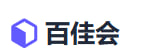 百佳会